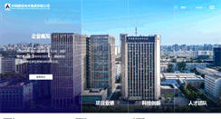 Desktop Screenshot of cbtgc.com